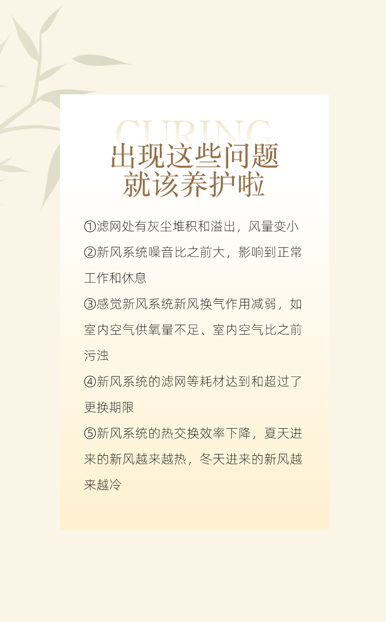 简约图文风窗帘定制电商详情页__2024-05-07+10_19_28.png